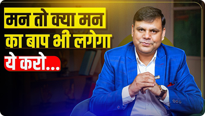 Amar Choudhary speaking motivational video thumbnail